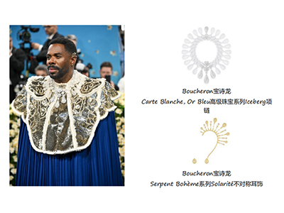 群星佩戴Boucheron宝诗龙 亮相2025 Met Gala