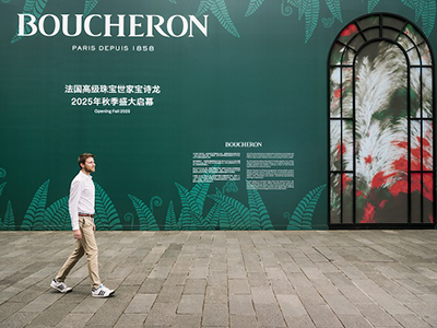 Boucheron宝诗龙对话瑞士艺术家Etienne Francey 走近上海新天地旗舰店艺术装置「Infinity Gate 无限之门」