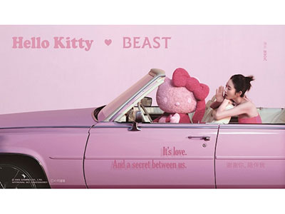 粉粉惹人爱！BEAST野兽派×Hello Kitty 520千禧粉系列可爱上市