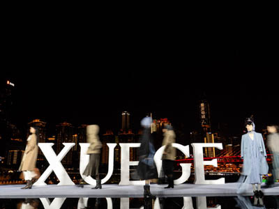 都市浪漫·知性优雅 XUEGE 2025 冬季大秀邂逅中国重庆