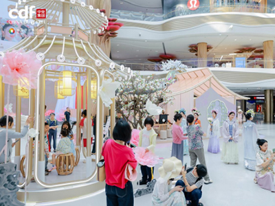 2025中免全球悦享季圆满收官  以文化为魂、体验为翼，打造免税消费新标杆
