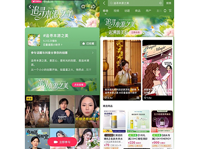 2025，谁在推动中国美妆回归本源之美？