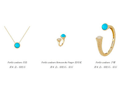 Van Cleef & Arpels 梵克雅宝 Perlée 系列新作 耀映初夏，续写金珠赞歌