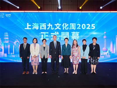 “2025上海西九文化周”6月18日揭幕 以“沪港双城，艺脉相承”为题 呈献七大西九艺文佳作