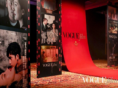 VOGUEfilm 2025 于澳门成功举办  「她视角」再塑银幕女性叙事新维度