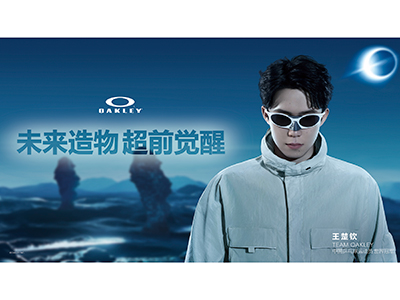 OAKLEY欧克利演绎“未来造物，超前觉醒” 携TEAM OAKLEY新成员王楚钦共启未来