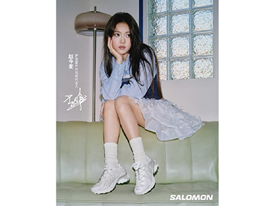萨门少女，风格有声 ——SALOMON萨洛蒙宣布赵今麦成为户外风尚代言人