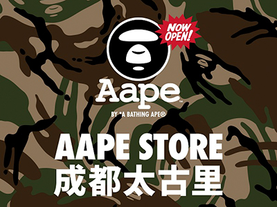 AAPE BY *A BATHING APE® 焕新回归成都太古里