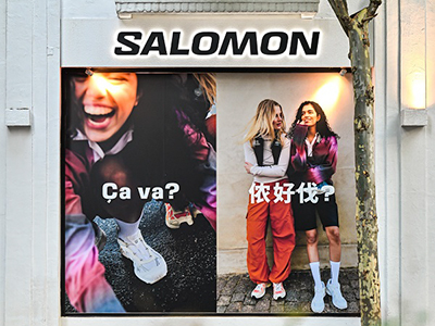 从巴黎街区到安福邻里，SALOMON萨洛蒙小白楼「福郡」正式落沪