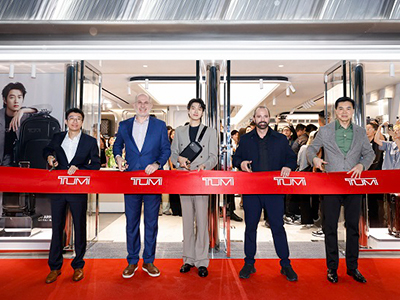 TUMI途明中国首家旗舰店耀世启幕，以卓越风范开启品牌发展新篇章
