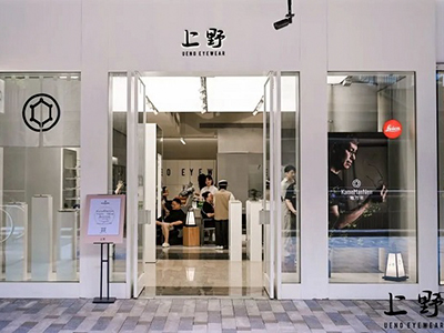 ﻿KameManNen 龟万年眼镜设计师互动日