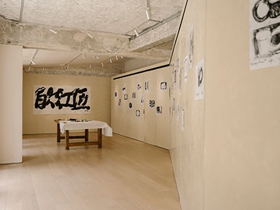 「 Artist from Nature 自然工匠」   Kinta 自然艺术展
