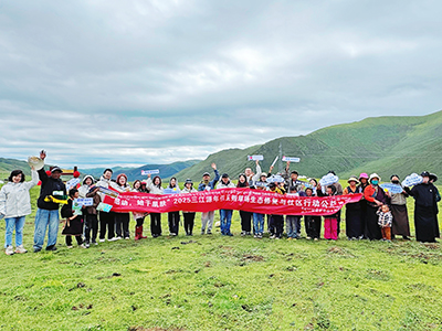  700亩黑土滩焕发生态新生 高德美中国“感动，始于肌肤”公益项目第三年圆满收官