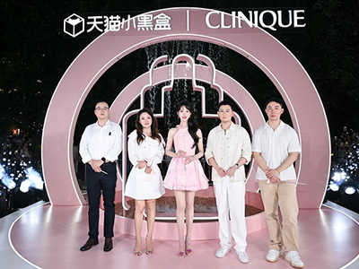 Clinique倩碧携手品牌大使陈都灵玩转「水光魔法绮境」 全新「水磁场水光瓶」C位出圈