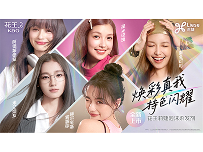 立秋换季 | 清爽告别夏日 与初秋温柔邂逅