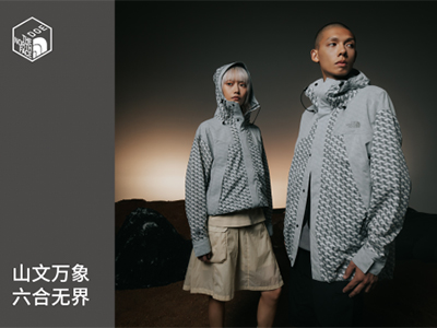 The North Face与DOE 共创系列再续2025秋冬新篇章