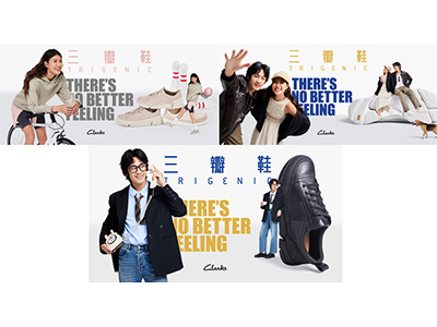 步履轻盈，舒适进阶：Clarks 2025秋冬鞋履革新，焕然都市新生活