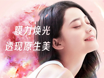 职场新人实用好物 花王“祝”你步履生风