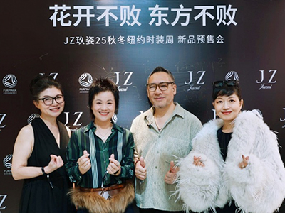 国际毛皮协会IFF与JZ玖姿携手，沪上首发纽约时装周秀款，定义下一季优雅力量