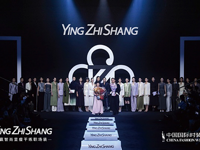 时尚热点|79岁时装女王首秀中国国际时装周