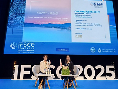 中国科研闪耀IFSCC！域发作为中国头皮护理领域代表再度荣登国际舞台
