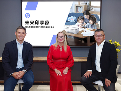 惠普推出创新G5喷墨打印技术，焕新打印产品系列，定义家用打印新体验 