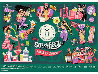首届SIP鸡尾酒节10月重磅登陆上海