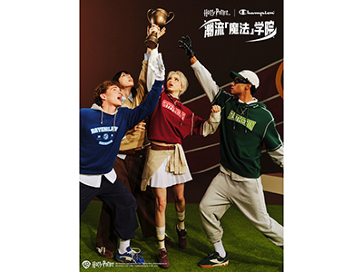 Champion携手哈利·波特推出联名系列 常春藤大学基因掀起魔法学院新风潮