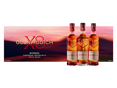 深邃本色，层层尽现 —— 格兰菲迪XS双雪莉桶系列耀目问世
