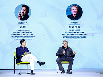 OTB集团加码布局中国市场