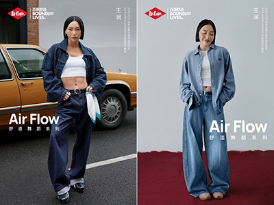 Lee Cooper联袂顶尖舞者王润与叶音 演绎2025秋冬Air Flow舒适舞蹈系列