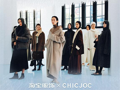 CHICJOC 30小时直播大秀：一场跨越时区的高质审美共鸣