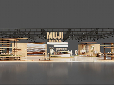 以农人之心耕种生活之美 MUJI無印良品三赴进博之约