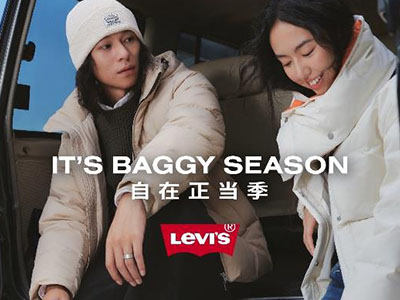 自在正当季：Levi's® 秋冬系列，以松弛感解锁冬日时髦穿搭