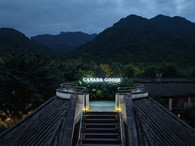 Canada Goose加拿大鹅“共话青皑”沉浸式体验之旅 于成都青城山开启传承、文化与自然的对话