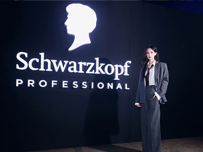 施华蔻专业2025秋冬新季风发布会开启潮流美学新篇章