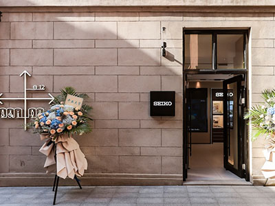 SEIKO（精工）上海张园快闪店启幕 见证时光与制表艺术的延续
