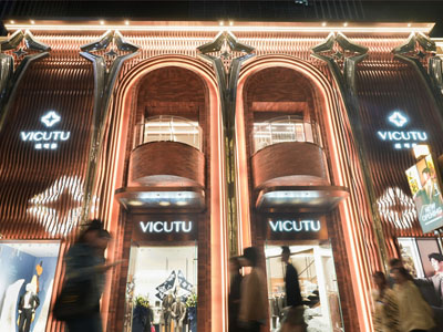 VICUTU落子武汉楚河汉街，开启渠道升级新篇章