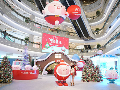 环贸iapm商场「“咚”日雪境Snowy Wonderland」主题活动正式启幕 “咚”日精彩轮番呈献