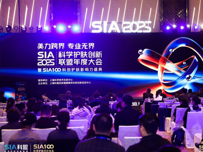 重磅！hfp果酸精粹水及双管油霜荣膺SIA100科盟双项大奖！