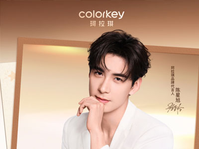 Colorkey珂拉琪品牌代言人陈星旭新剧开播，《枭起青壤》热度登顶!