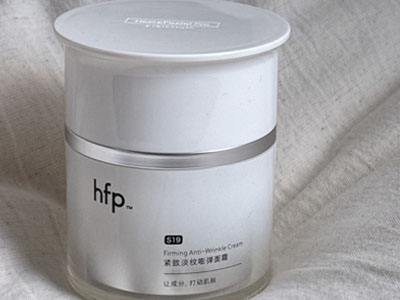 为什么我会推荐你试试hfp淡纹紧致嘭弹面霜