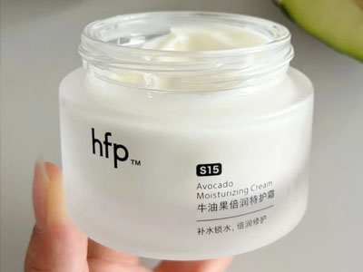 连续6年卖断货的hfp牛油果面霜，真的好用吗？