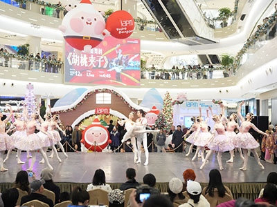 环贸iapm商场「“咚”日雪境Snowy Wonderland」主题活动 俄罗斯芭蕾国家剧院倾情演绎《胡桃夹子》