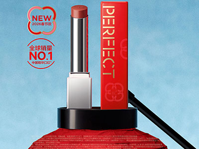 妆满好运 完美开年 完美日记2026新春特别系列焕新登场