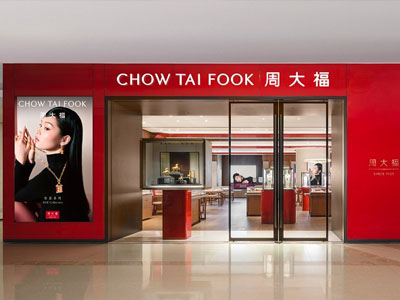 周大福昂然进驻高端市场，全新形象店于上海港汇恒隆广场盛大开幕