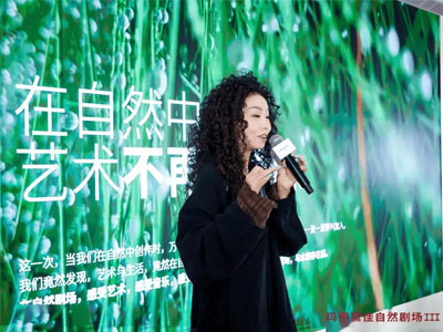 18年的“愚行”，玛丽黛佳的长期主义 