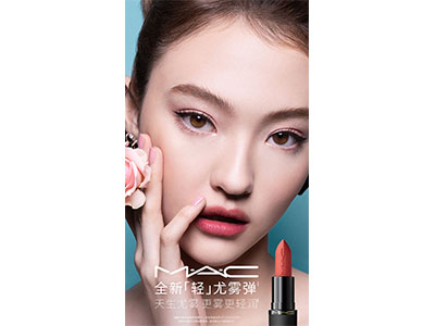 ELLA 携手 M・A・C  共启美学新境 全能艺人ELLA出任 M・A・C 品牌挚友