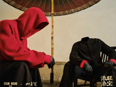 TEAM WANG design携手国民凉茶品牌加多宝，共同呈现 2026 新春联名系列