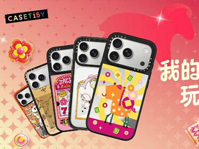 腾跃之姿奔赴全新篇章！CASETiFY 精彩呈献马年新春系列  我的新年，玩心做主